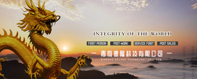 联系我们果博东方注册电话19048888886