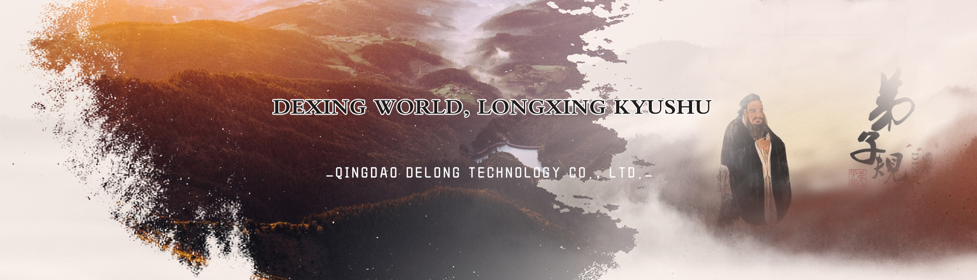 Qingdao Delong Technology Co., Ltd.